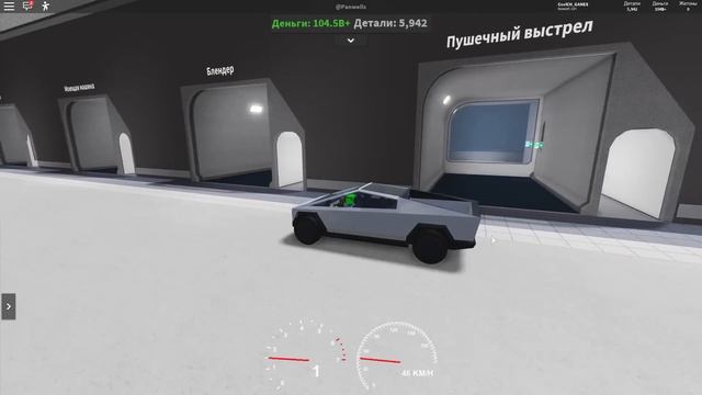 Раскромсал Tesla CyberTruck! Краш Тест НОВОЙ ТЕСЛЫ в Режиме Car Crushers 2 Roblox смотреть онлайн