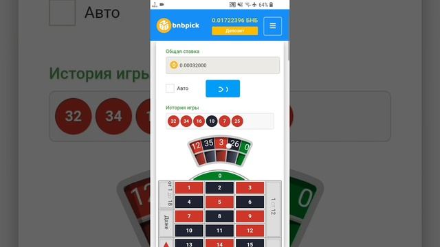 Bnbpick | BALANS KOTARAMIZ #bnbpick смотреть онлайн