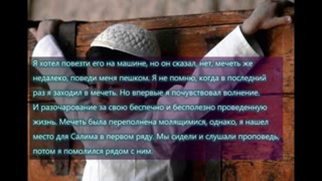 История одного мальчика смотреть онлайн