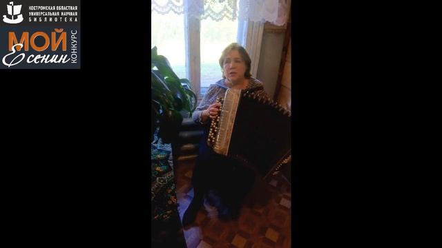 С. Есенин «НАД ОКОШКОМ МЕСЯЦ». Исполняет – ТИХОМИРОВА ЛЮДМИЛА ЮРЬЕВНА.mp4 смотреть онлайн