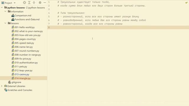 Python 014 Ты кто по жизни, треугольник? смотреть онлайн