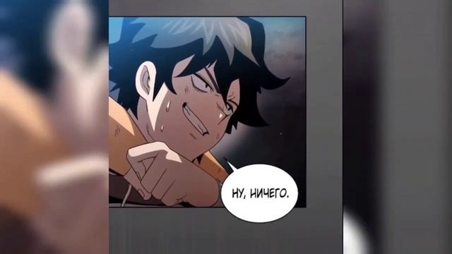 [Озвучка манги] Это и вправду герой? 31-60 главы!!! смотреть онлайн