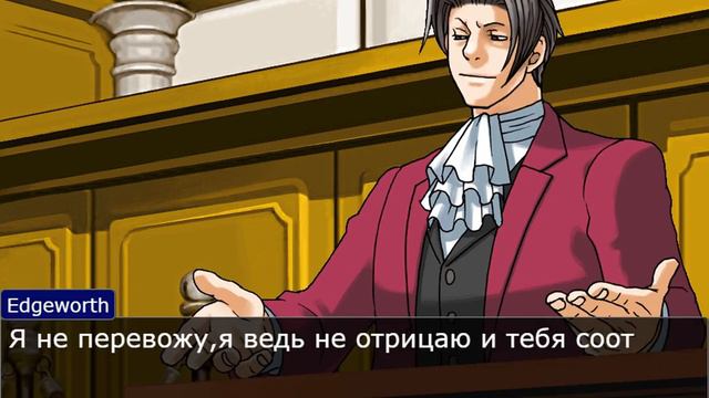 Ace Attorney  спор кто тупее