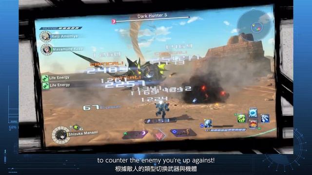 Megaton Musashi: WIRED – 1st Trailer смотреть онлайн
