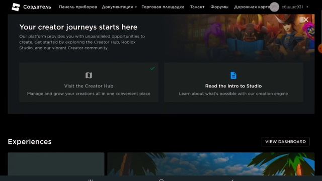 ~|Как создать свою T-short в роблоксе?~|ответ тут?☺~|роблокс~|roblox~|Sonya_rbx.~| смотреть онлайн