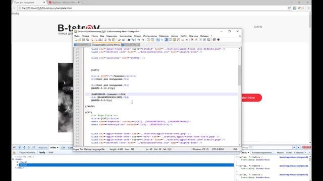 9.4 Генерация сайта дорвея для людей(ДДЛ) смотреть онлайн