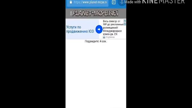 Как установить текстуры для mcpe 1.1.5 смотреть онлайн