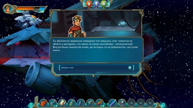 Star Story The Horizon Escape - Обзор игр - Первый взгляд | ПРИТЯГАТЕЛЬНАЯ ПЛАНЕТА смотреть онлайн