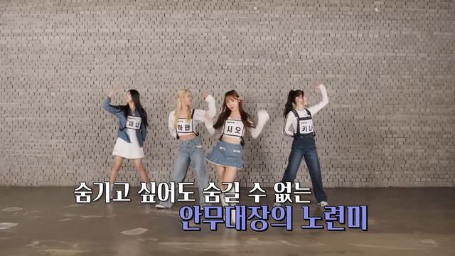 "Cupid" Dance Practice (Part Change Ver.) ?? | FIFTY FIFTY (피프티피프티) смотреть онлайн