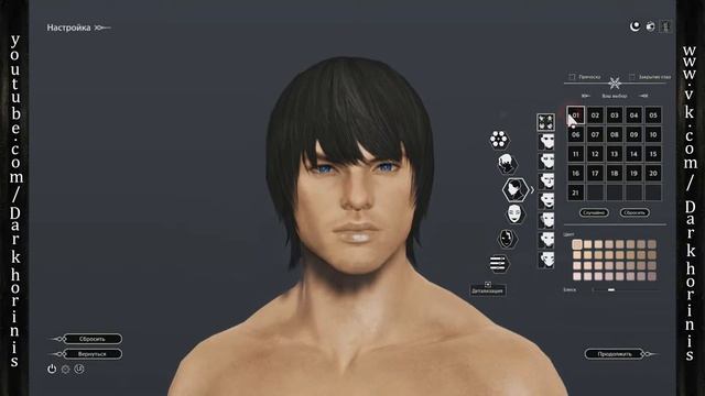 Bless Online - Редактор персонажей, полный обзор причёсок и прочего - Хабихи (мужчина) смотреть онлайн