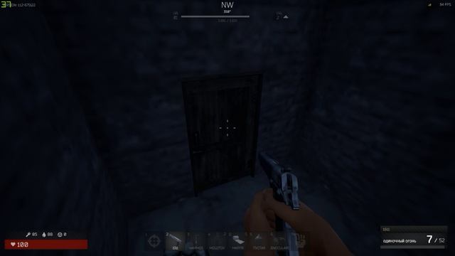XERA;Survival Рейд моего дома на 2 уровне моего игрового сюжета смотреть онлайн