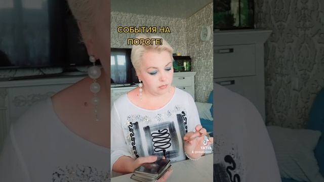 ✨️?События на ПОРОГЕ ‼️#тарорасклады #напорогекакихсобытийястою #гаданиеонлайн смотреть онлайн
