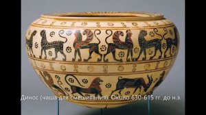 Древнегреческие вазы