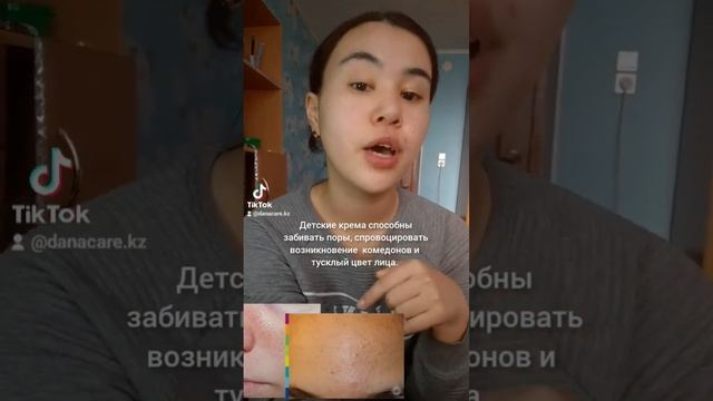 Почему взрослым не стоит использовать Детский Крем? смотреть онлайн