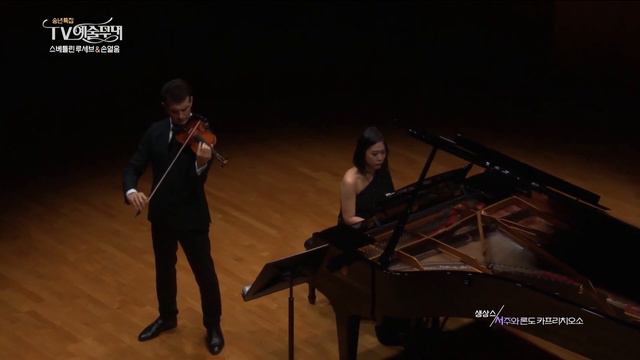 Svetlin Roussev & Elena Rozanova, 28 Eylül’de Akademi Festival İstanbul'da! смотреть онлайн
