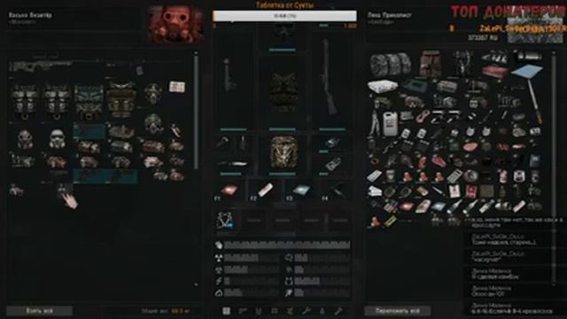 МАРАФОН S.T.A.L.K.E.R. ANOMALY (3.1) - ПУТЬ НА СЕВЕР смотреть онлайн