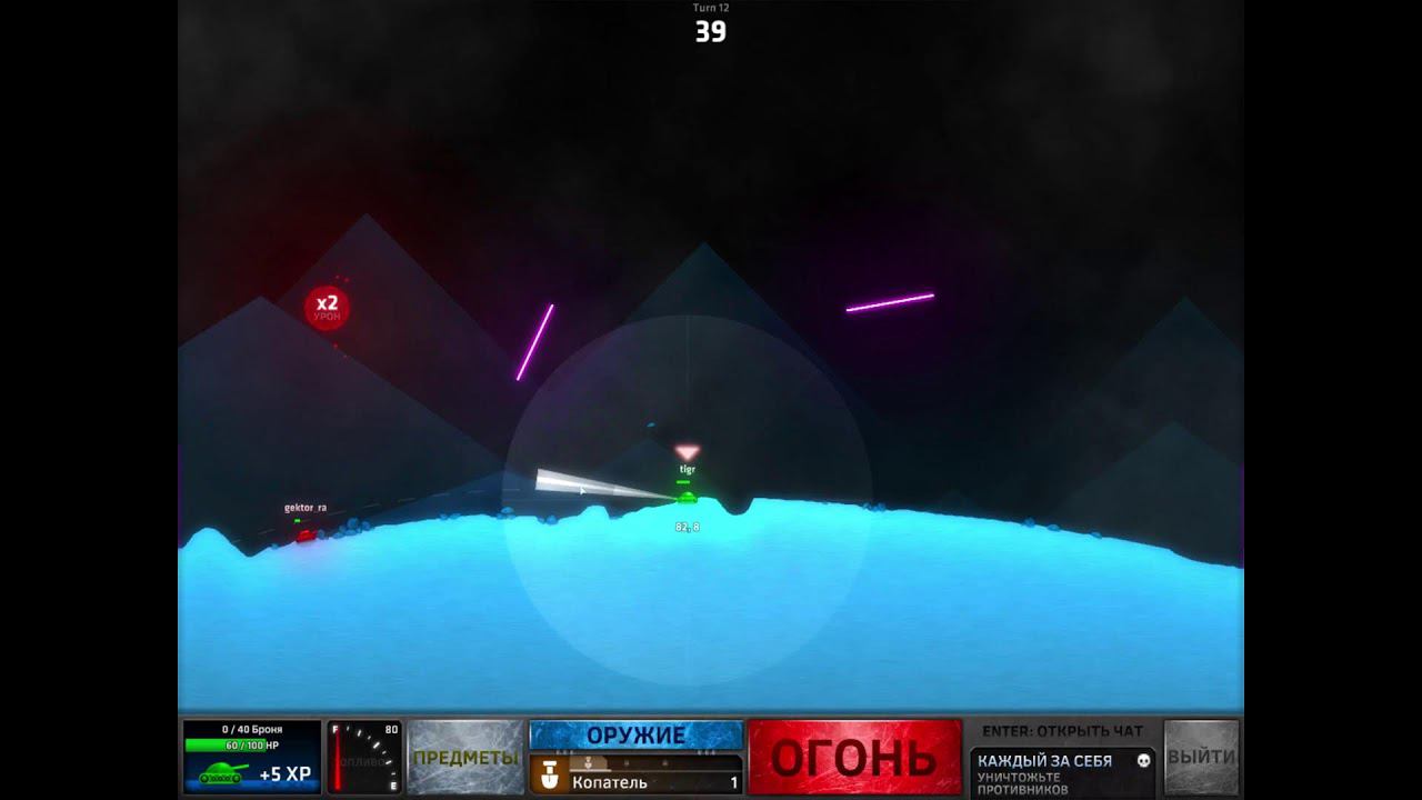 ShellShock live #ShellshockLive смотреть онлайн