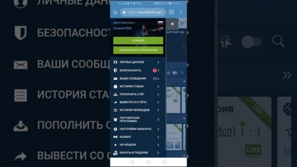Как установить скрипт на наперстки на андройд. How to install the script on thimbles on android.