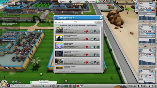 ?Mad Games Tycoon 2 - Легенда/Рандом/Гайд - #7 смотреть онлайн