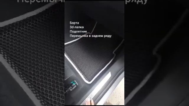 Eva коврики Jeely Manjaro 2023 чёрный с серым кантом, с бортами смотреть онлайн