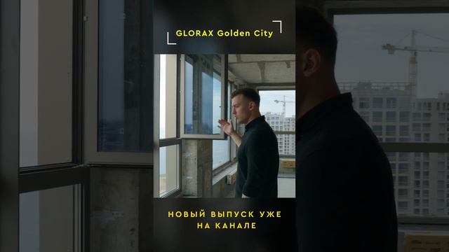 Будет ли перекрыт вид из ЖК Golden city и Василеостровский от застройщика Глоракс? смотреть онлайн