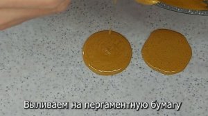 КАК СДЕЛАТЬ САХАРНЫЕ СОТЫ / ИГРА В КАЛЬМАРА