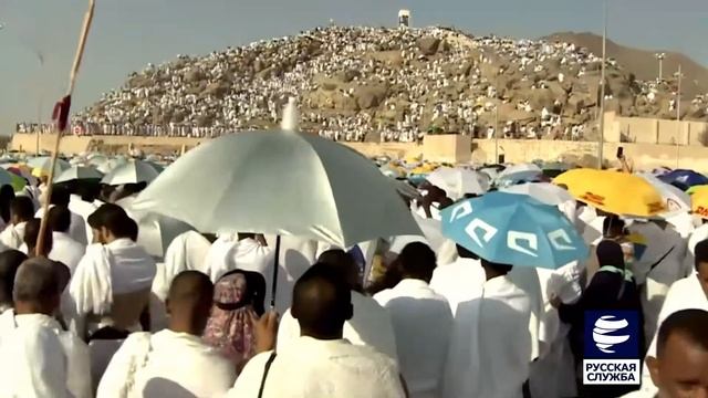 День Арафа - день молитв и прощения грехов смотреть онлайн