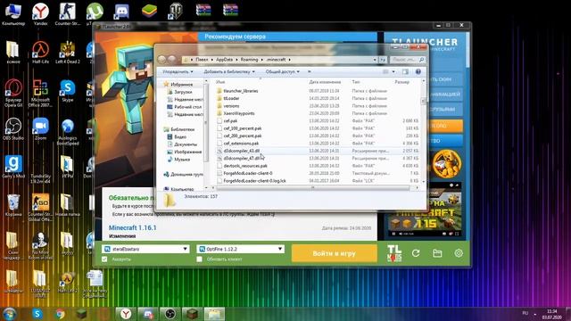 как установить шейдеры для майнкрафта 1.12.2! смотреть онлайн