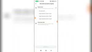 Как сделать группу в Лайке? Как создать групповой чат в Likee?