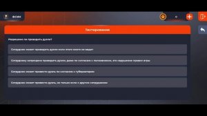 ОТВЕТЫ НА ВОПРОСЫ ОТДЕЛ КАДРОВ + ТЕСТИРОВАНИЕ // ФСИН // БЛЕК РАША // BLACK RUSSIA
