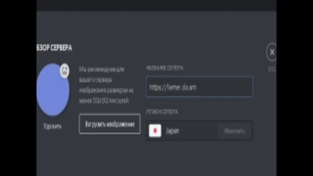 CRASH ДИСКОРД СЕРВЕРА смотреть онлайн