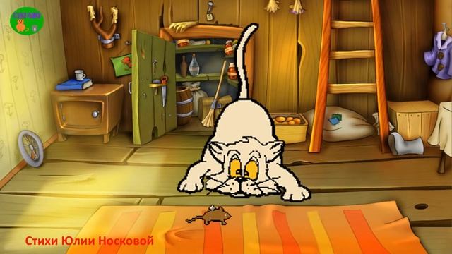 КОШКИ - МЫШКИ - Почему они не дружат? Стихи детям. смотреть онлайн