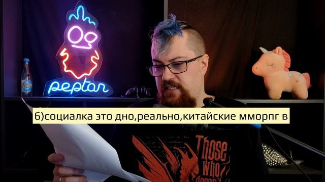 Подписчик прислал четыре листа критики WOW смотреть онлайн