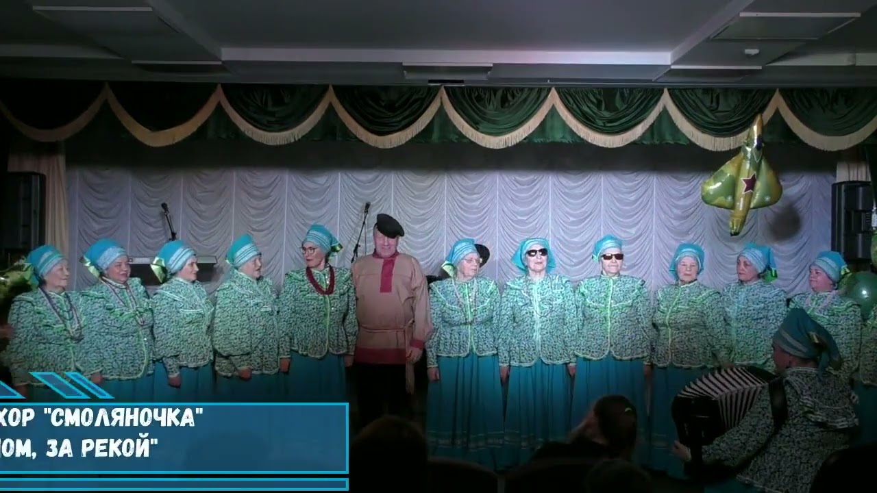Концерт, посвященный Дню защитника Отечества (23 февраля 2022) смотреть онлайн