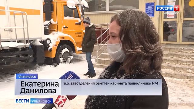 Ульяновцы могут пройти обследование в передвижных флюорографах