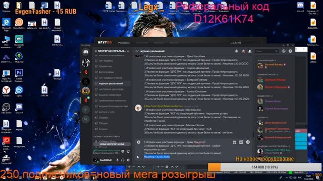 Стрим Next RP.Купил машину за 30кк? смотреть онлайн
