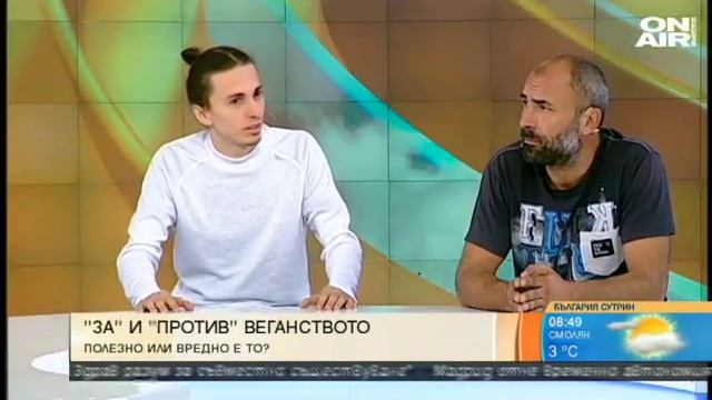 С какво се хранят кучетата смотреть онлайн