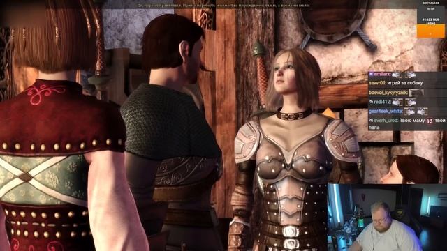 T2x2 ИГРАЕТ В Dragon Age: Origins смотреть онлайн