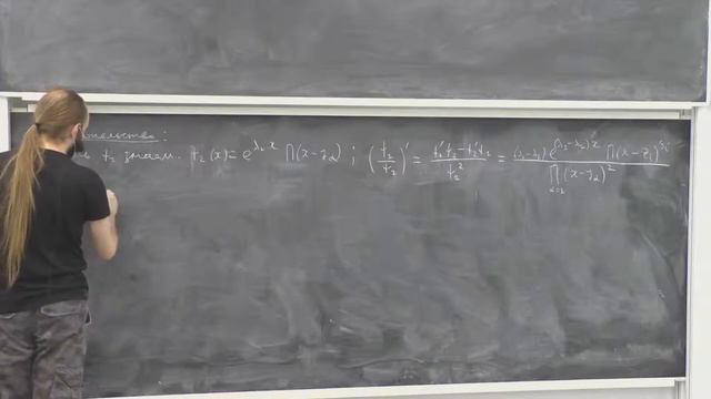 Павел Гавриленко — Уравнения Книжника-Замолодчикова, ..., (gl_k,gl_n) двойственность. Семинар 6 смотреть онлайн