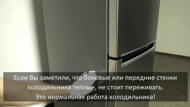 Греются стенки холодильника LG смотреть онлайн