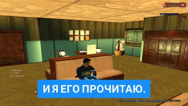 ТОПОВЫЙ ПРОМОКОД РОДИНА РП ЦЕНТРАЛЬНЫЙ ОКРУГ | GTA CRMP смотреть онлайн
