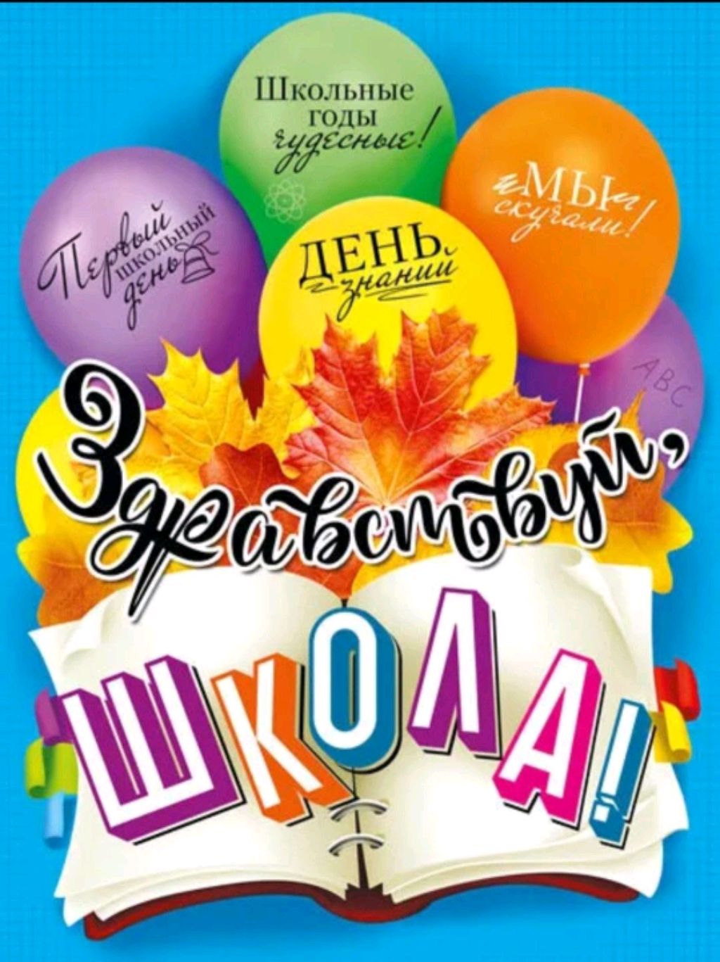 1сентебря смотреть онлайн