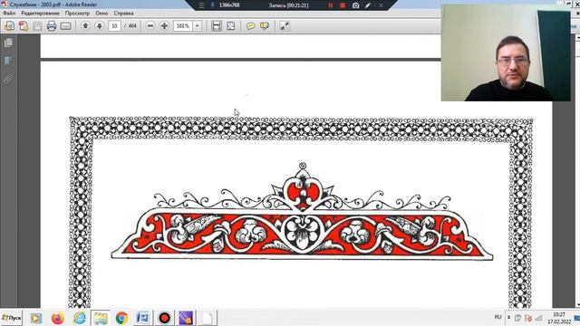 Великая вечерня совершаемая отдельно от утрени смотреть онлайн