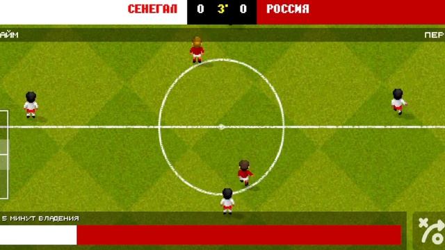 World Soccer Challenge (Финал) смотреть онлайн