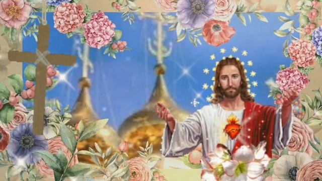 Красивое поздравление с Днём Святого Духа! Счастья, мира и добра в дом! смотреть онлайн