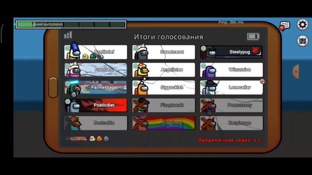 Играем в Амонг ас смотреть онлайн