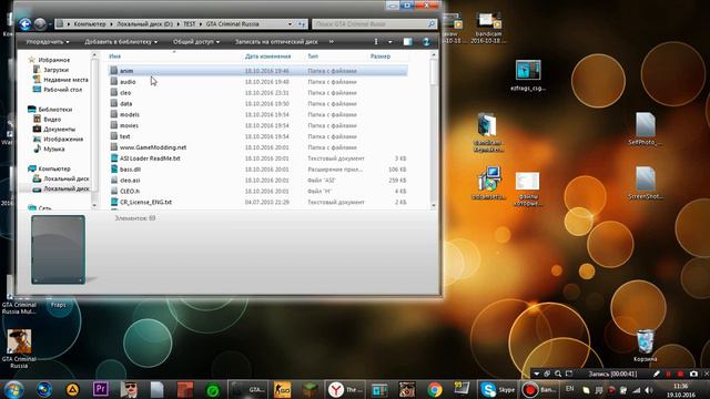 Как установить мод на селфи для CRMP 0.3b|#2 смотреть онлайн