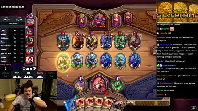 SilverName. ЭТОТ СТОЛ НА ТОП 1. Сильвернейм Hearthstone смотреть онлайн