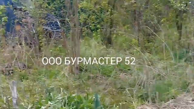 Деду 87 лет но заказал скважину, ООО БУРМАСТЕР52 смотреть онлайн