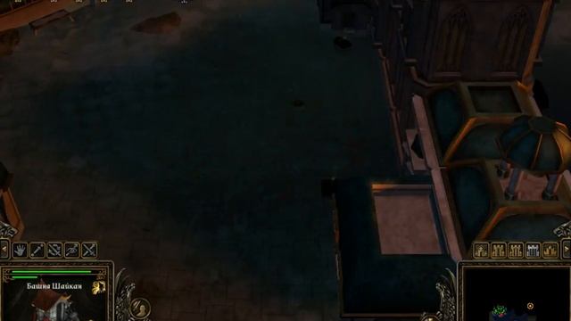 Прохождение SpellForce 2:Dragon Storm(#9) - Цитадель